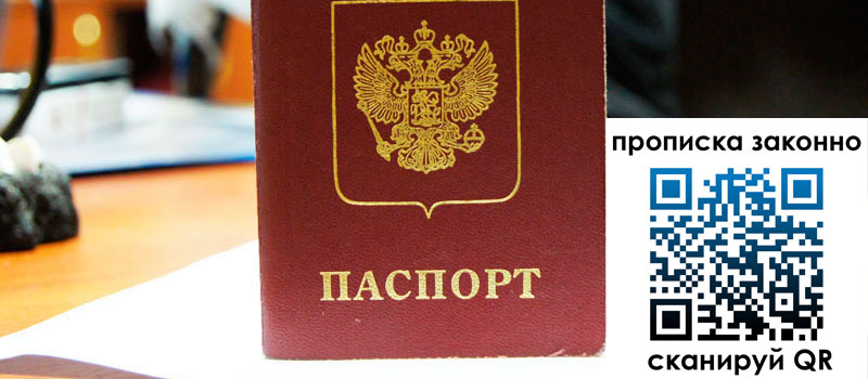 регистрация в Дигоре регистрация в Дигоре